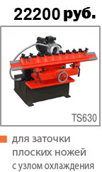 ������ ��� ������� ������� ����� � ����� 1100$